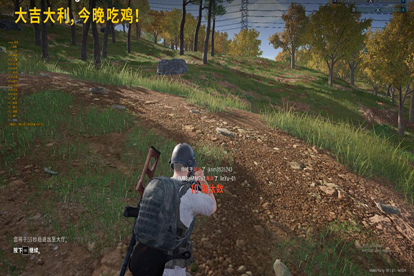 手机CF雷达透视软件效果